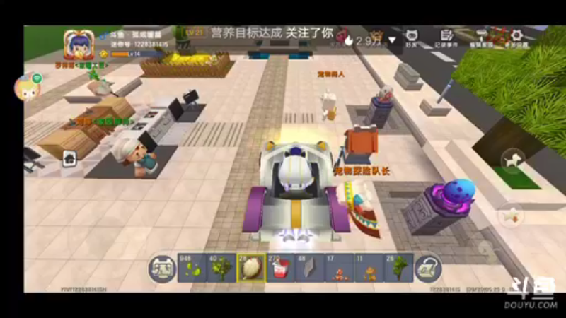 【孤成暖晶 迷你世界】2021-09-20 05:26:01-2021-09-20 05:41:03