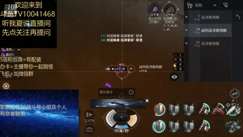 【2021-09-17 12点场】听我夏说：逛累了吧，进来聊聊天