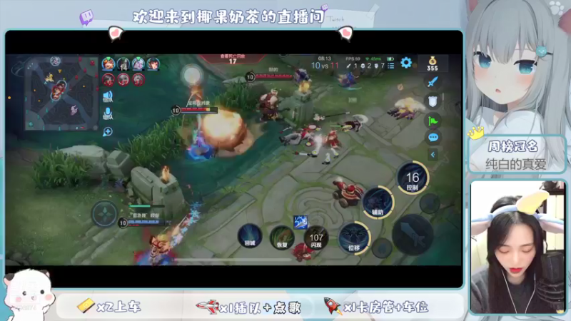 【2021-09-19 21点场】椰果奶茶jjz：今日份小飞象