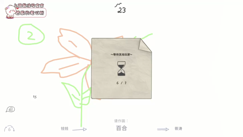 【2021-09-20 01点场】昔恩小姐姐：两个月了~加油！