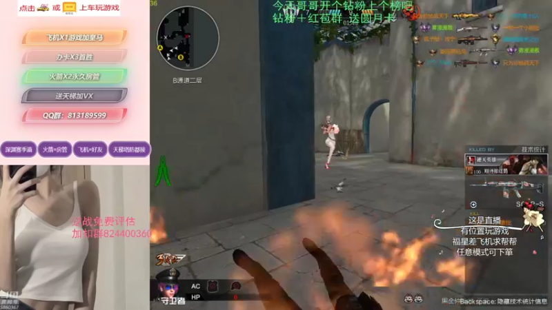 【桃桃认真了 逆战】2021-09-20 01:48:14-2021-09-20 02:03:31