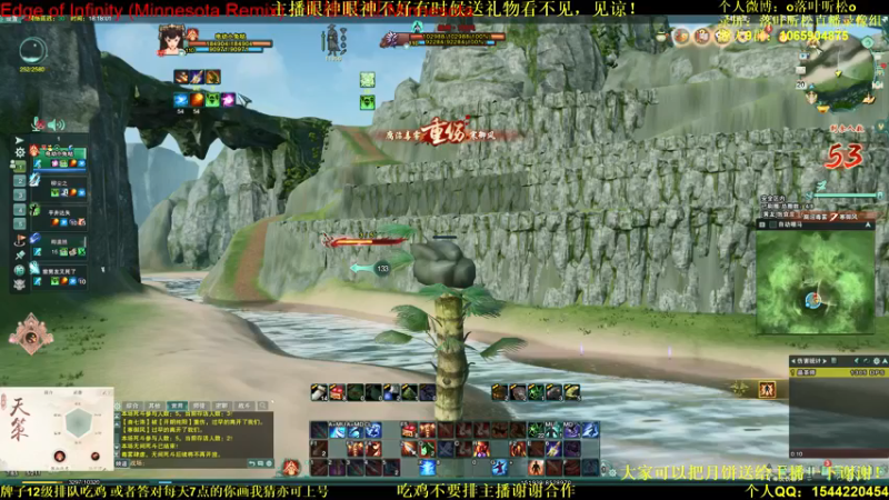 【2021-09-20 18点场】落叶听松：不吃鸡不下播之决战白龙绝境！