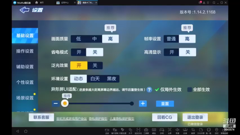 【2021-09-16 20点场】一直默默关注你的小强：小新带你遨游跑跑世界