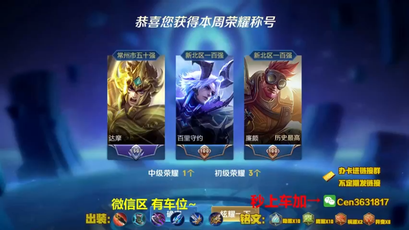 【2021-09-20 15点场】Cen如今：国服达摩，骚操作，实力带粉!!!