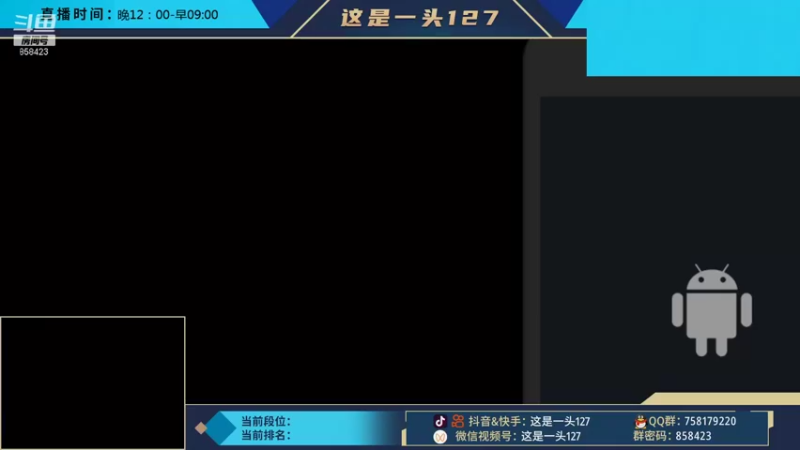 【2021-09-19 07点场】这是一头127：最强中单瑞文国服上分