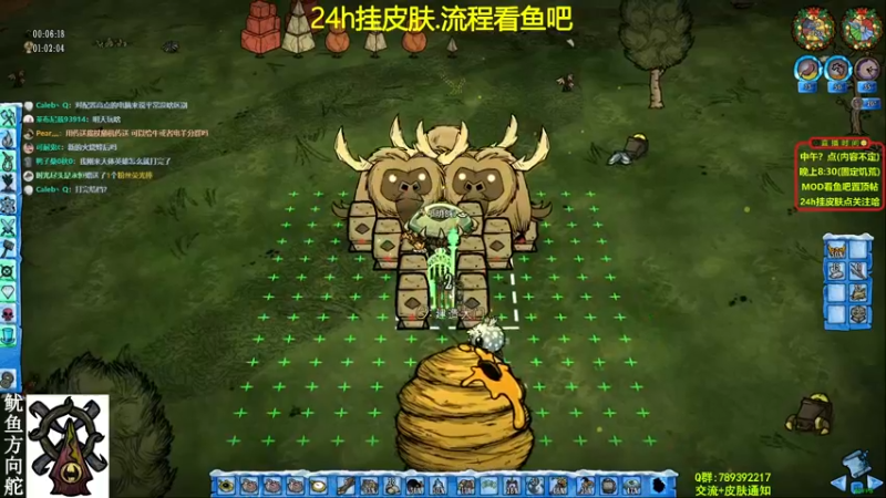【2021-09-19 23点场】小明鸽i：【挂皮肤】新人物旺达-饥荒小明鸽i