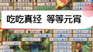 好的留着，不好的马上解锁就淘汰了，雪山招队友，可以加我主页微信详谈。