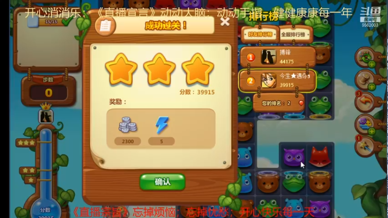 【2021-09-20 13点场】乾坤70传说：乾坤⑦传说:您的专属频道