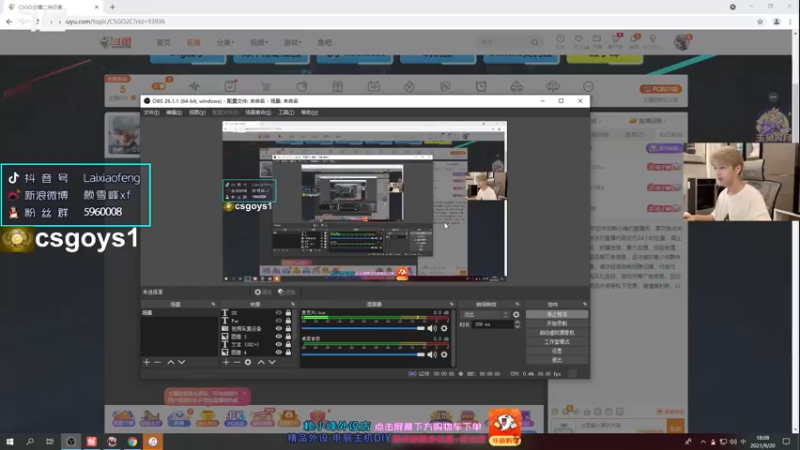 【2021-09-20 18点场】赖小峰：【赖小峰】开始PL