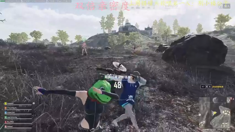 【2021-09-19 19点场】莫药师：双倍亲密度啦~