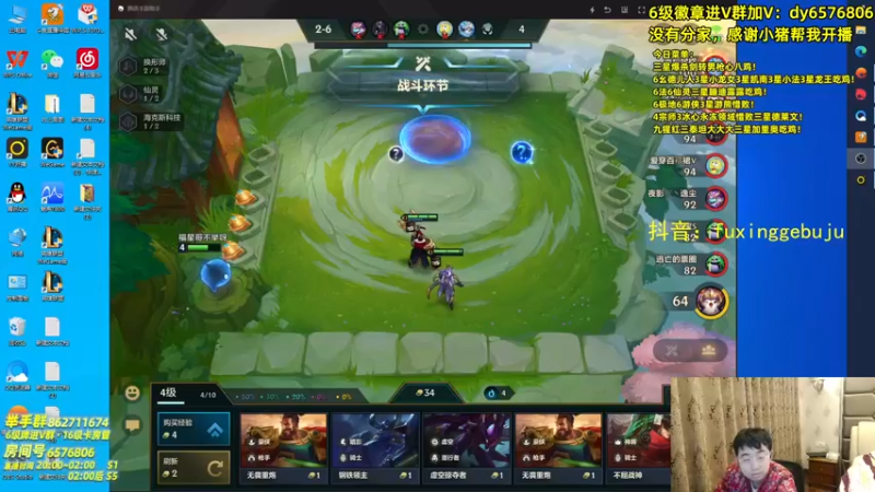 【2021-09-19 20点场】福星哥呀：只会玩折磨王三星三青龙艾希