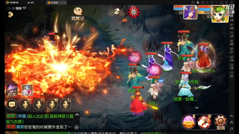 【2021-09-19 13点场】便便翔翔：新区映日荷花