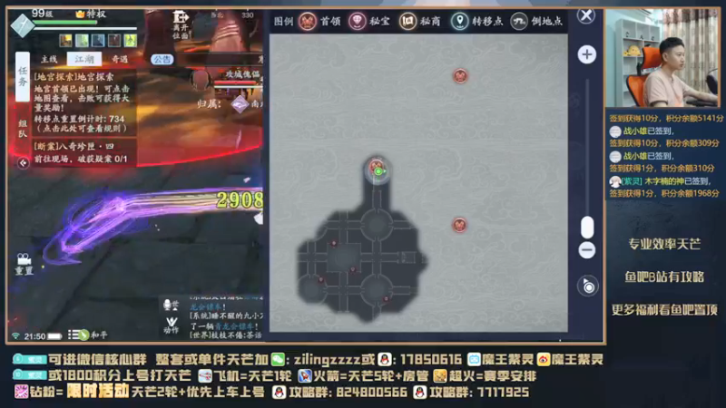 【2021-09-19 21点场】魔王紫灵：紫灵:9点半V123区水友组队