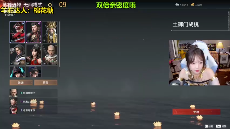 【2021-09-19 23点场】骆歆冲冲冲：骆歆：双倍亲密度~