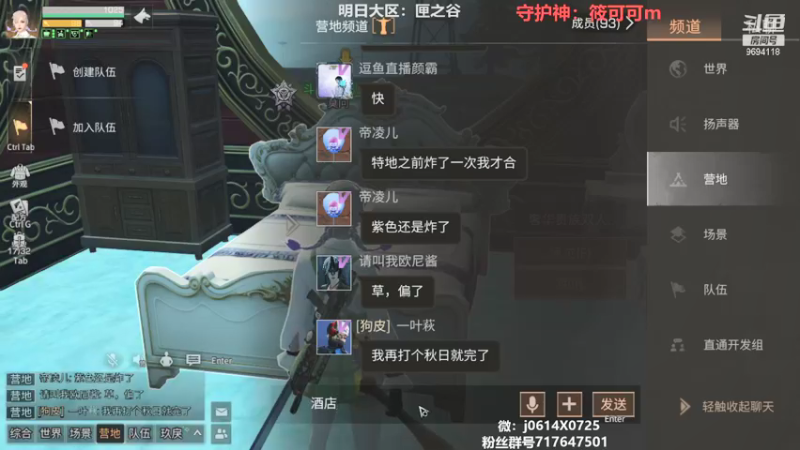 【2021-09-18 22点场】筱狐言：狐言:夏尔嗷嗷干