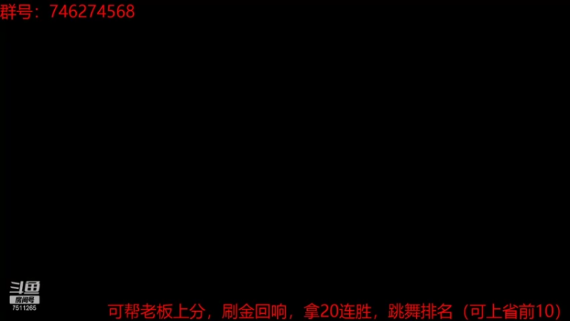 【2021-09-18 10点场】代凌风：第10天，尝试突破，寻找上分秘诀