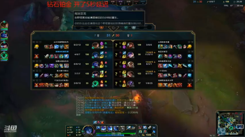 【2021-09-18 23点场】内涵段子丶影子c：状态心态调整一下 艾克凯隐打野教学