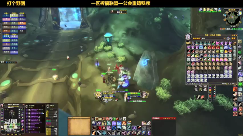 【2021-09-19 13点场】pigofu119：一区祈福联盟：晚上开荒风暴！！~