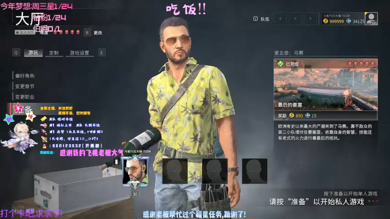 【2021-09-18 18点场】疯狂的王大锤：新人主播，第一天多多指教~~
