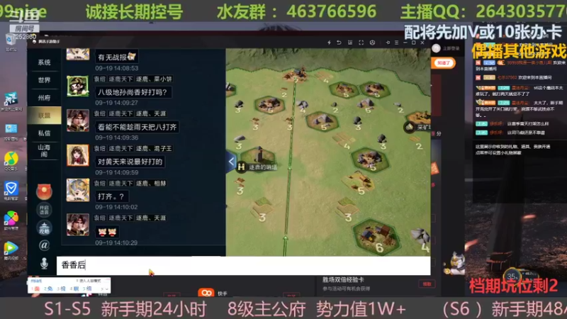 【2021-09-19 14点场】钱某剑指苍天：老钱专业开荒控号