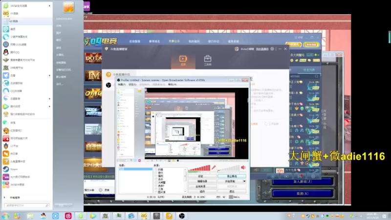 【2021-09-20 18点场】Dota小蝴蝶：超刺激三大招omg内战搞起！