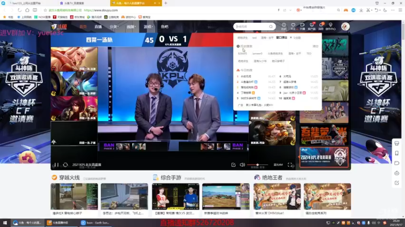 【2021-09-17 20点场】丶月色朦胧ys：钢铁猛男：我贼猛