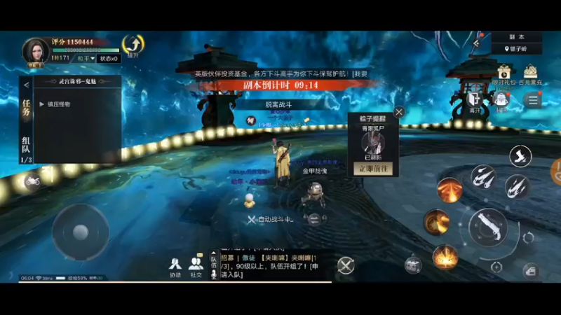 【2021-09-17 06点场】电竞灬秀儿：你是魔鬼 我是秀儿~嘤嘤嘤