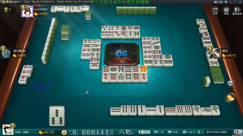 【欢乐麻将】靓旭的精彩时刻 20210920 07点场