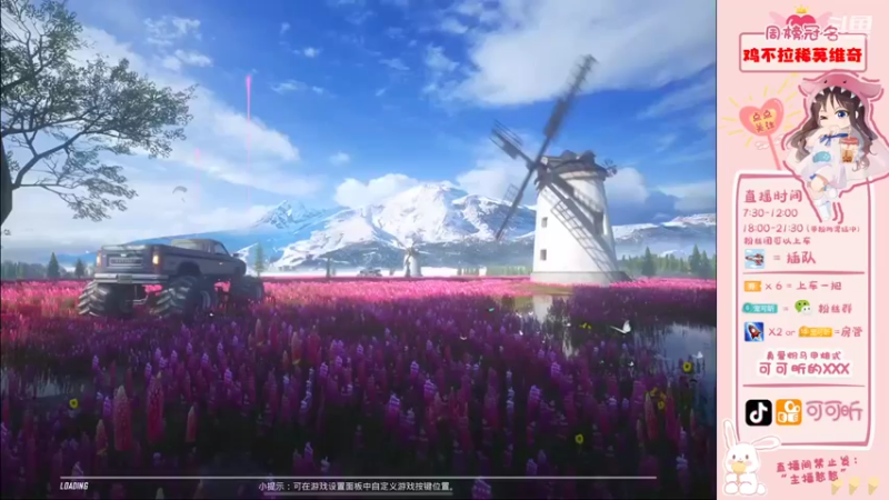 【2021-09-19 20点场】可可昕ohh：【双倍亲密】欢乐带粉~