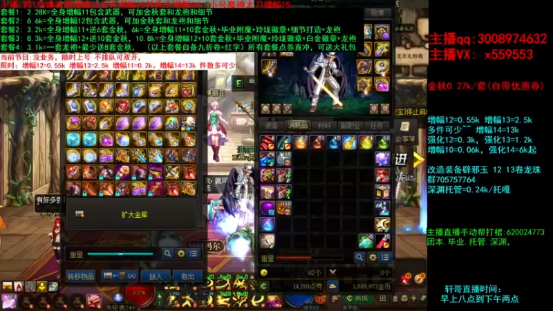 【2021-09-20 00点场】主播轩辕：金秋毕业打造增幅细节处理