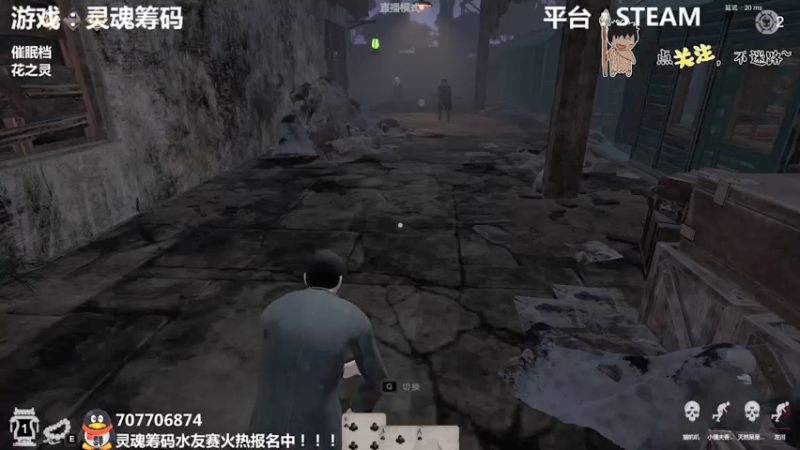 【2021-09-18 02点场】疯狂续命：恶魔不撒谎 像素风~