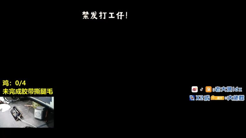 【2021-09-20 19点场】老大贤：猛男1v4：带你看遍海岛上每个小姐姐