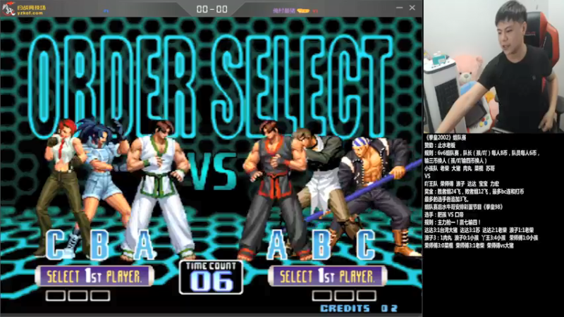 【2021-09-19 22点场】游天堂：小孩曾卓君：02组队赛