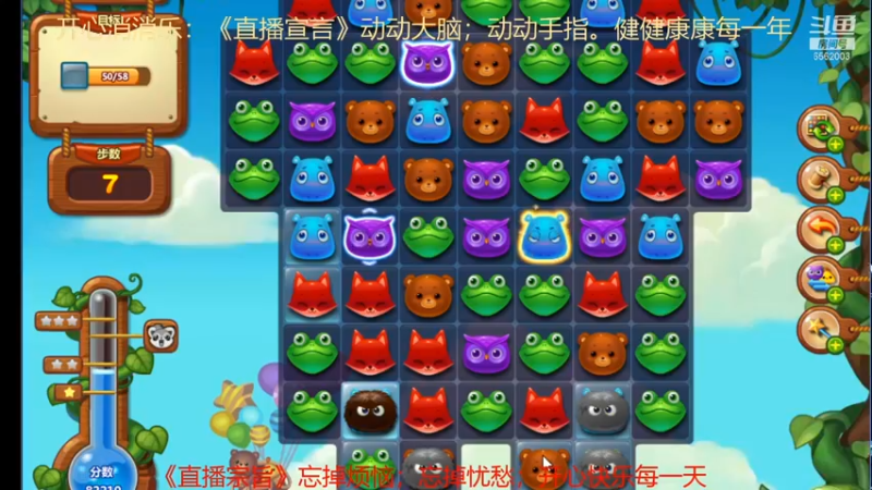 【2021-09-20 21点场】乾坤70传说：乾坤⑦传说:您的专属频道