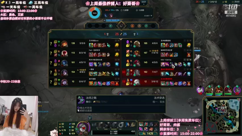 【2021-09-19 19点场】一只阿薇：黑色玫瑰啊啊啊