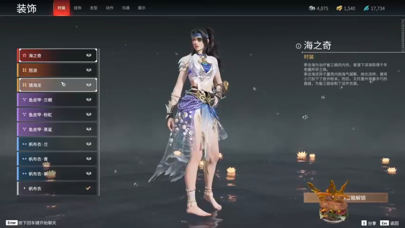【2021-09-19 11点场】梦逍遥233：崔三娘随机三排上无间修罗挑战第三天永劫无