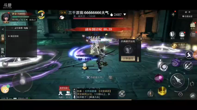 【2021-09-19 13点场】蓝小颜YonHen：盗个墓玩玩！！！