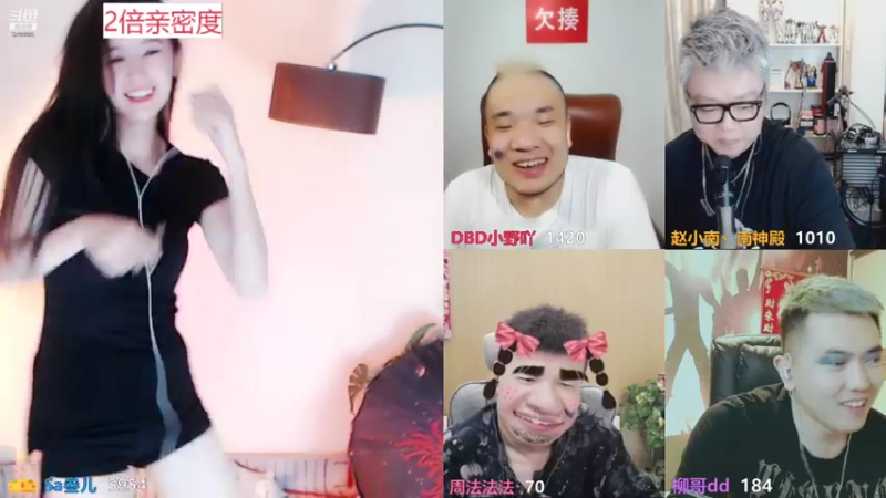 【2021-09-19 23点场】Sa叁儿：双倍亲密度：成都臭妹妹
