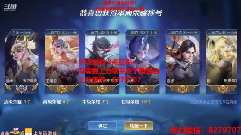 【2021-09-20 18点场】绪伦gg：绪伦：全英雄双系统解决一切上分问题！