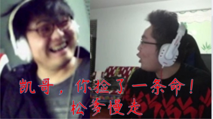 洞凯不小心透露阿松再次前往云南边境 越南家族再起风波 迫于阿松背后的势力平时也只能慎言慎行