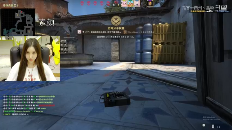 maly直播csgo剪辑 (7)