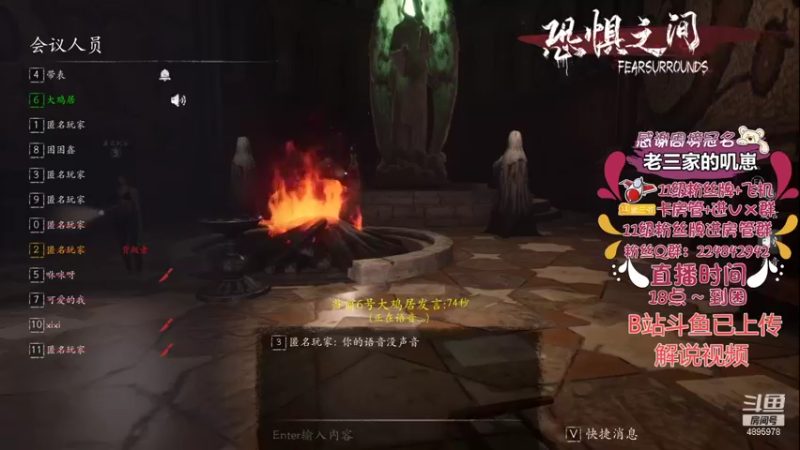【2021-09-19 19点场】武老三丶：昨天没没播 是不是想我了