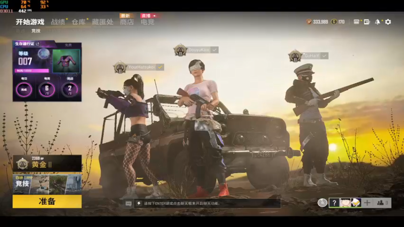 【2021-09-20 00点场】徐开心呢：开心：猛男