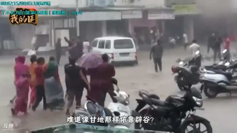 【2021-09-20 19点场】了不起我的国：中医真的是没用么？