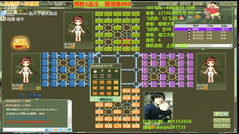 【棋牌娱乐】恶蚊子的精彩时刻 20210920 00点场
