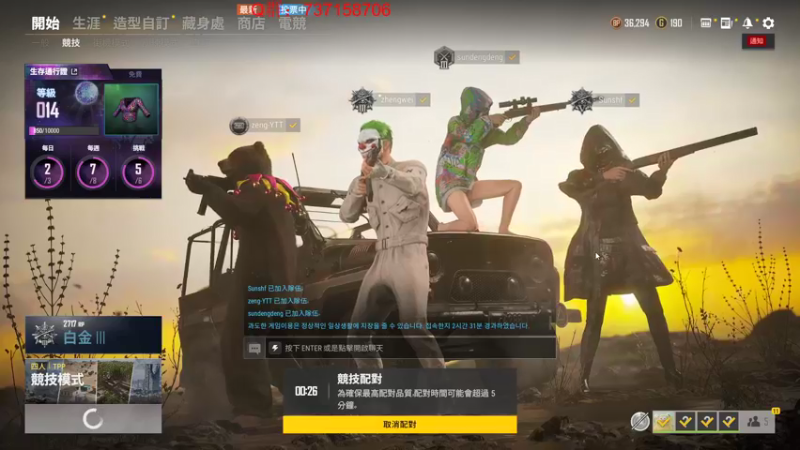 【2021-09-19 22点场】郑伟丶：娱乐性技术主播