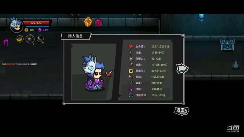 9.19失落城堡禁药翻车现场_12
