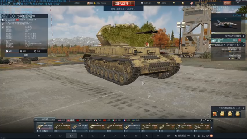 【2021-09-18 18点场】战争雷霆老铁：【战争雷霆国际服】空陆一体仿真战争网游