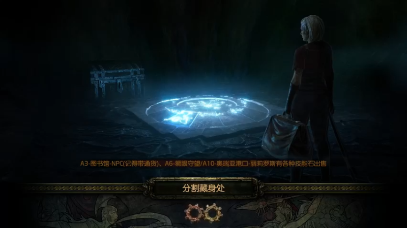 速刷集锦31