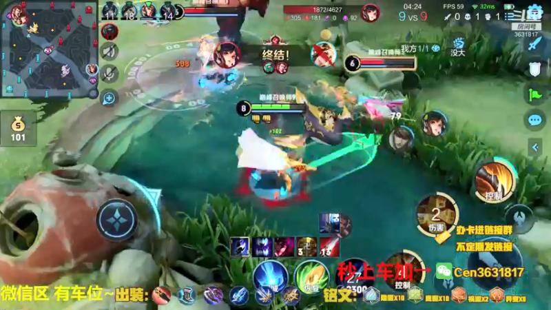 【2021-09-20 17点场】Cen如今：国服达摩，骚操作，实力带粉!!!